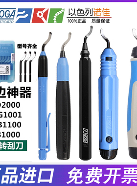 进口正品诺佳NOGA去毛刺刮刀BS1010BS1018BK3010内孔旋转修边刀片