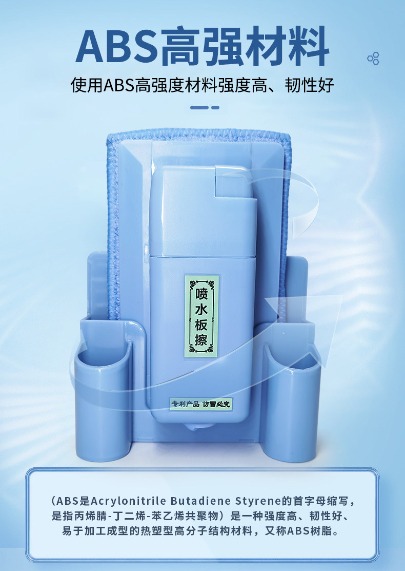 蓝贝思特喷水板擦磁性吸附白板擦套装 可拆洗替换绒布绿板黑板擦 - 实物图
