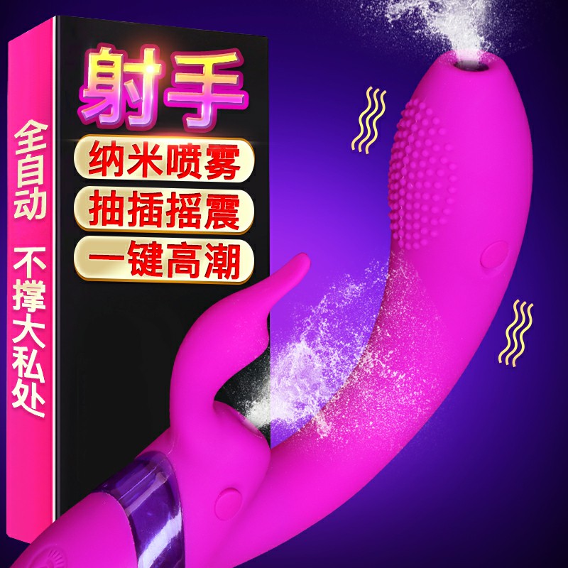 ³¬´óÕ𶯰ôÐÔÓÃÆ·µç¶¯ÉàÍ·ÎüÌòÒõÆ÷Å®ÓóÉÈËÇéȤŮÐÔϵÁÐÐÔ¼Ù¼¦°Ñ
