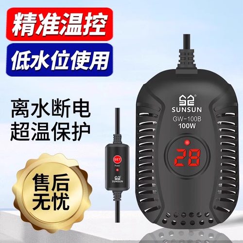 精准温控，低水位使用