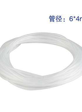 水族增氧管氧气管硅胶管氧气管气泵管气泵软管4X6MM塑料管止流阀