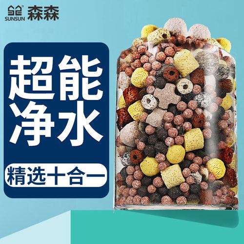 森森内置过滤材料七合一