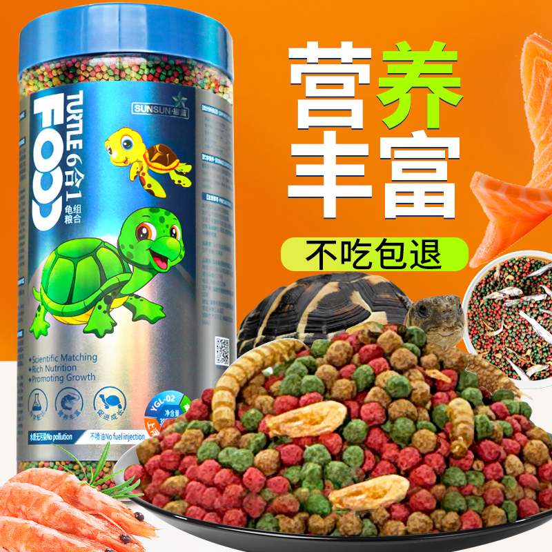 森森乌龟饲料营养丰富
