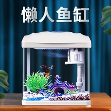 森森鱼缸水族箱生态桌面金鱼缸玻璃迷你小型客厅懒人免换水家用缸