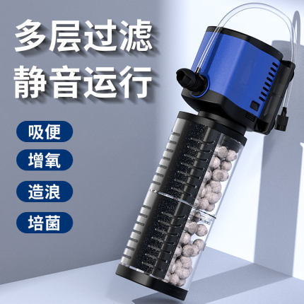 森森鱼缸过滤器三合一乌龟缸过滤水族箱内置过滤水泵静音增氧循环