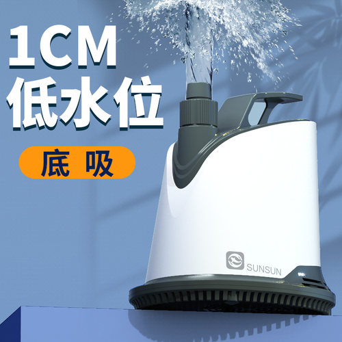 森森鱼缸潜水泵底吸抽便