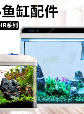 森森配件原装LED灯水泵过滤棉