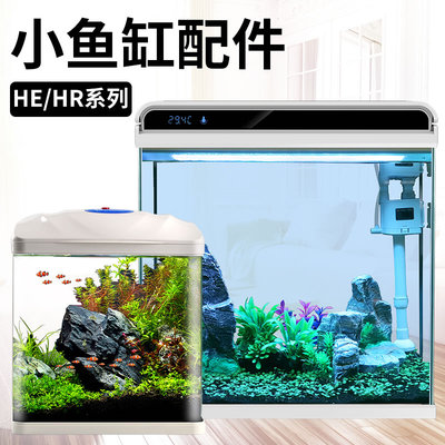 森森配件原装LED灯水泵过滤棉