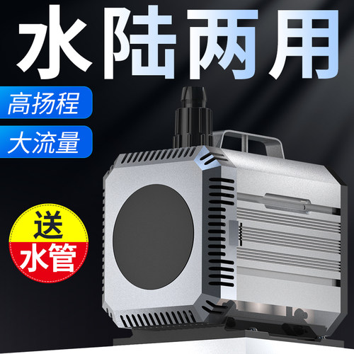 森森静音hqb两用水池循环鱼缸