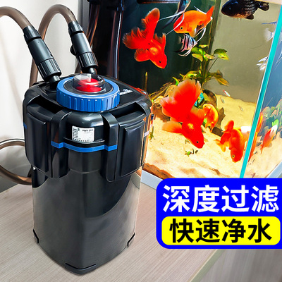 鱼缸过滤器三合一净水循环过滤桶