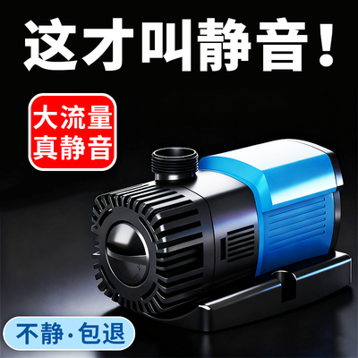 森森变频潜水泵超静音过滤