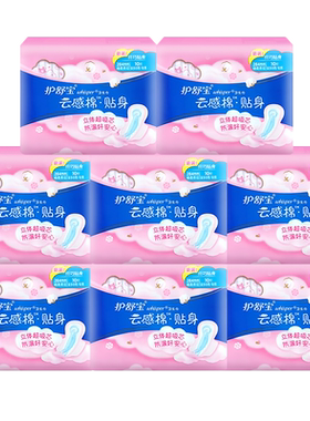 whisper/护舒宝棉夜用卫生巾284