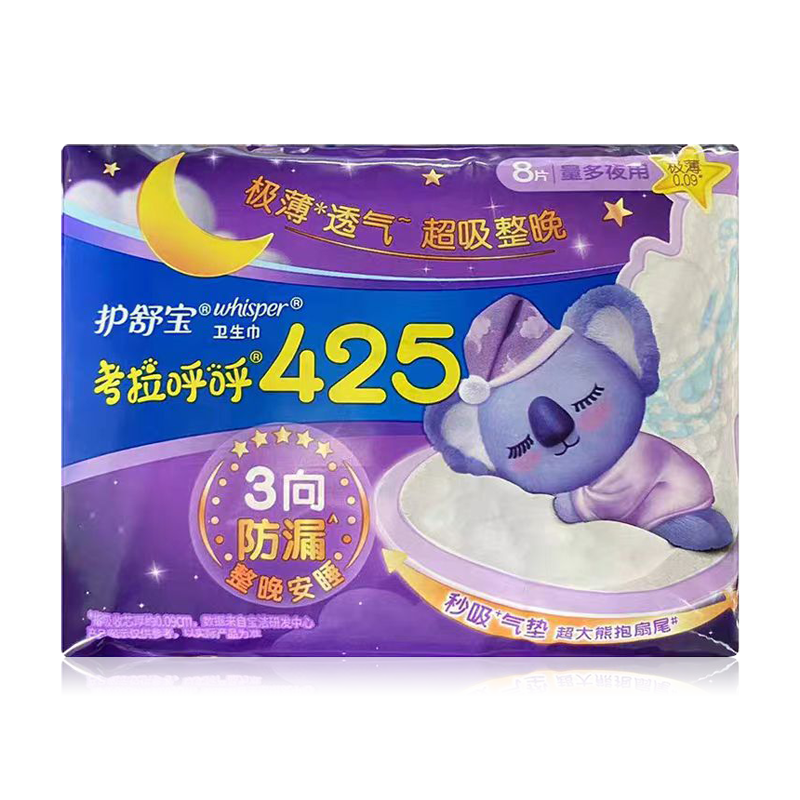 护舒宝考拉呼呼8片425mmX24包