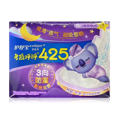 护舒宝考拉呼呼8片425mmX24包