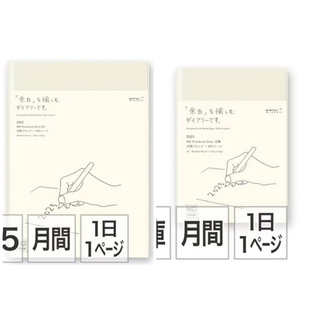 包邮清仓现货midori26年日程本可爱小猫小狗周计划日计划全年本