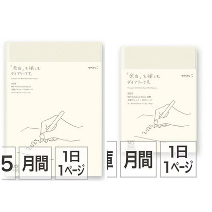 包邮清仓现货midori26年日程本可爱小猫小狗周计划日计划全年本