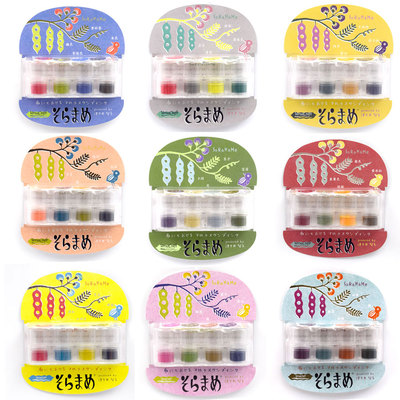 日本进口tsukineko4色36色印台