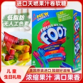 A美国Foot 芙特VC糖果卷儿童幼儿天然果汁软糖水果卷 44卷937g