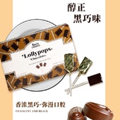 A美国See 棒棒糖奶油咖啡巧克力香草4口味时思棒棒糖果595g