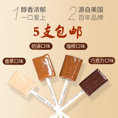 美国喜诗棒棒糖巧克力零食休闲