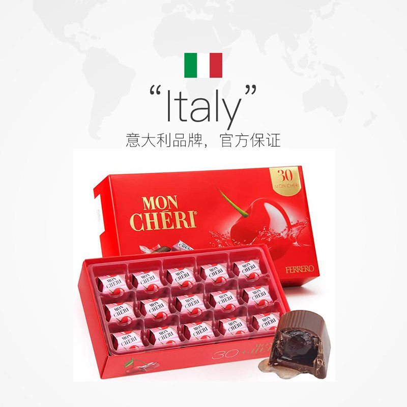 德国费列罗蒙雪丽樱桃酒心巧克力30颗礼盒装进口网红零食圣诞礼物
