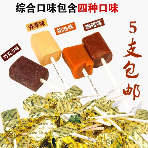美国巧克力棒棒糖喜诗生日礼物