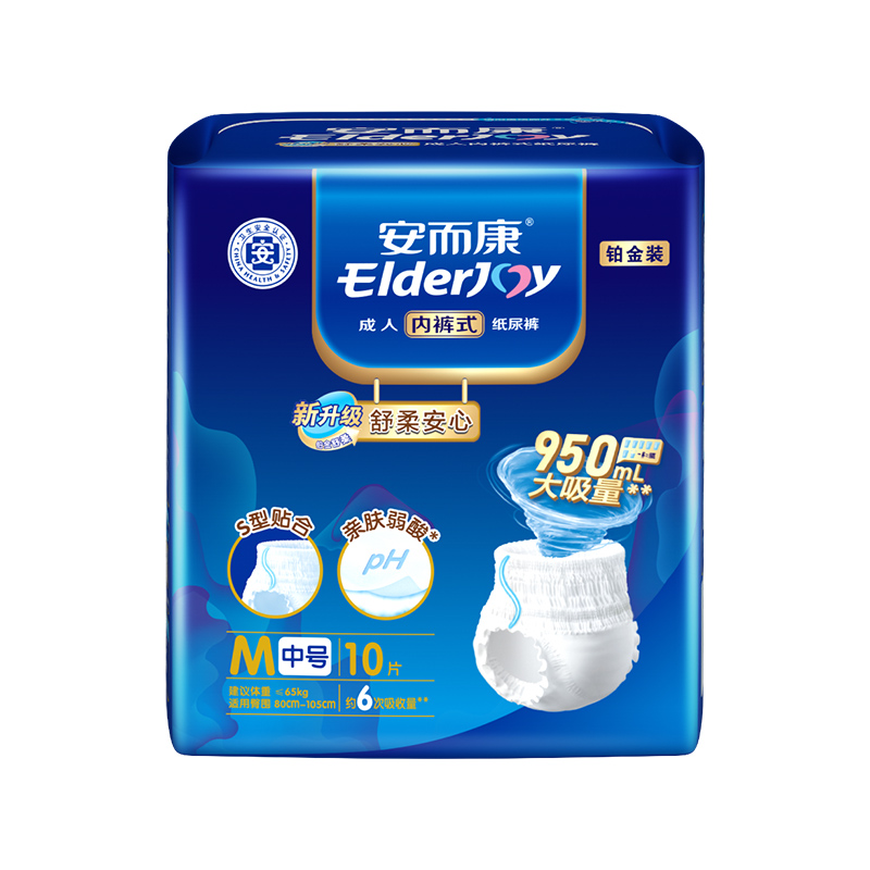 安而康成人拉拉裤老人用尿不湿