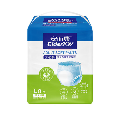 安而康成人拉拉裤一次性产妇隔尿垫老人用安尔康干爽尿不湿M/L/XL