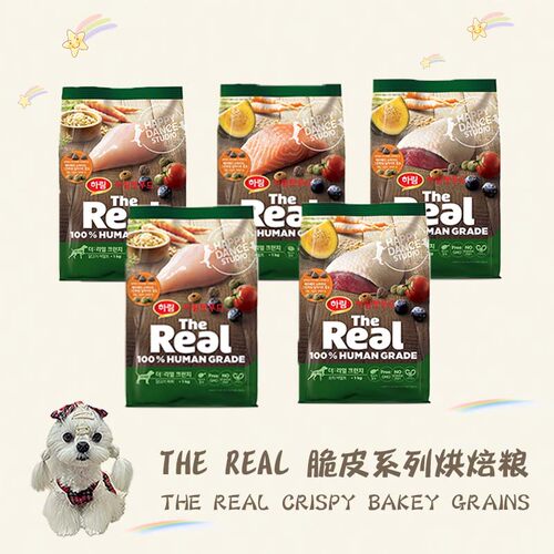 TheReal无谷酥脆颗粒狗粮
