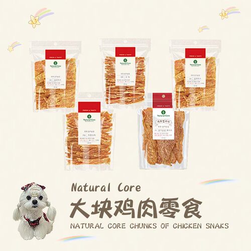 鸡肉干韩国狗零食NATURALCORE狗