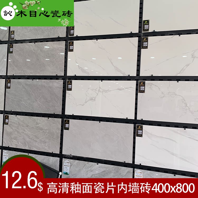 亮光大理石卫生间瓷砖400x800厨房内墙砖瓷片浴室泡水爵士白