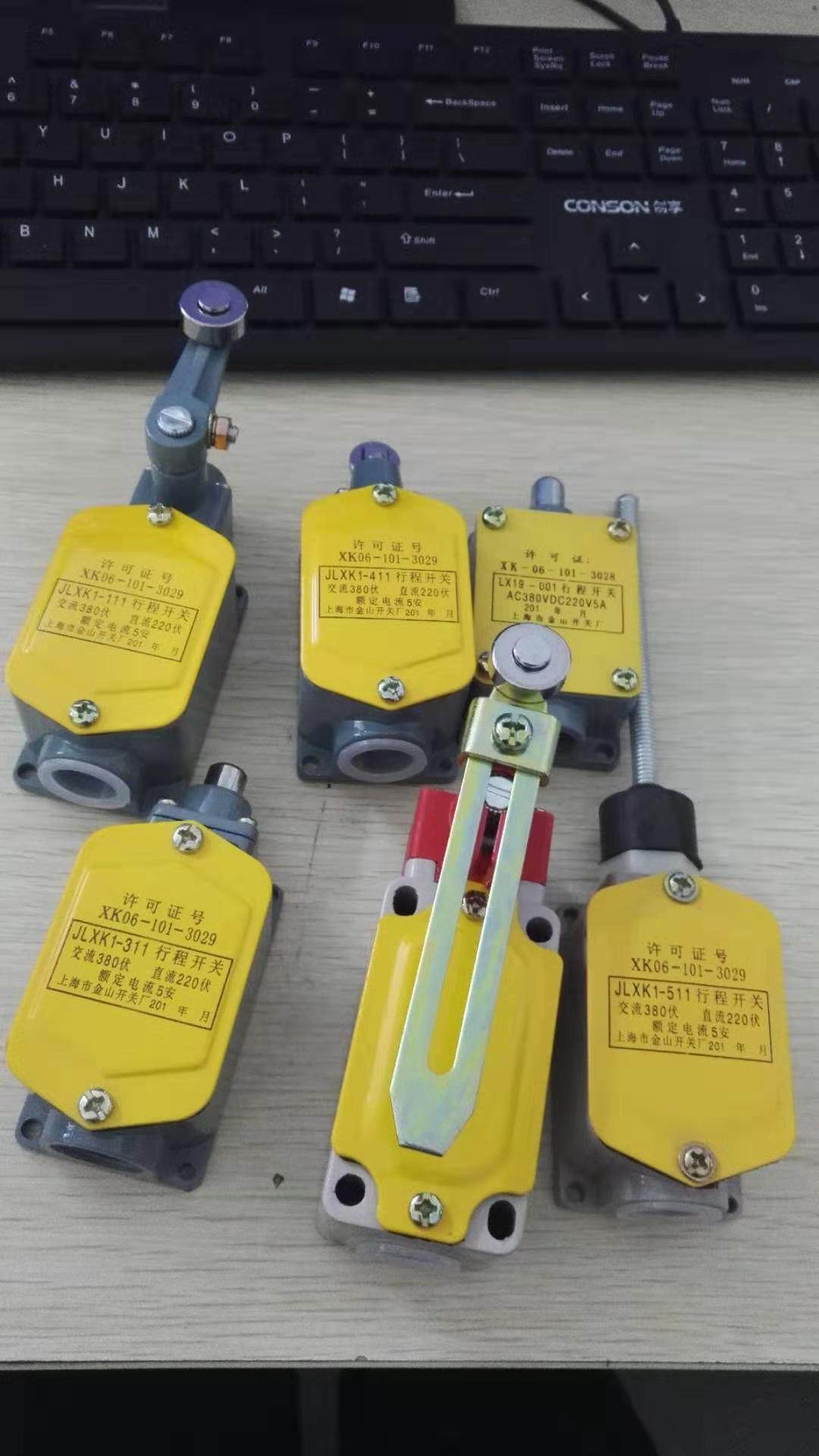 无锡世鼎电动吊篮配件  吊篮专用行程开关 带线限位器 限位开关