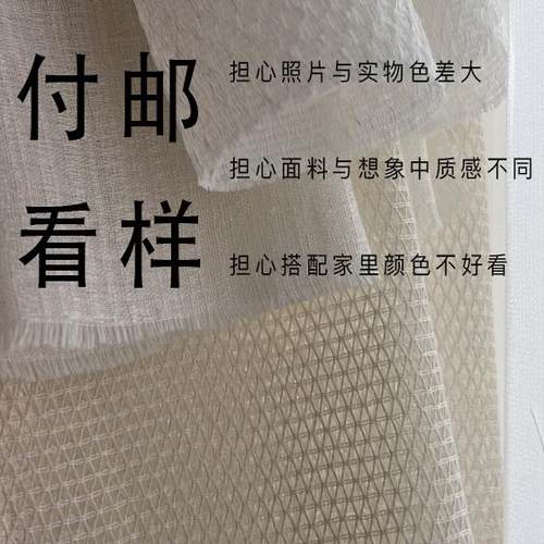样布色卡窗帘免费看样