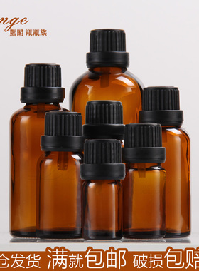 100ml茶色棕色分装瓶