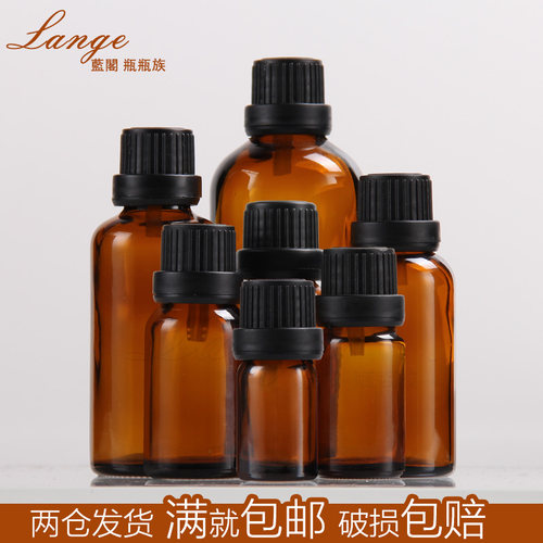100ml茶色棕色分装瓶