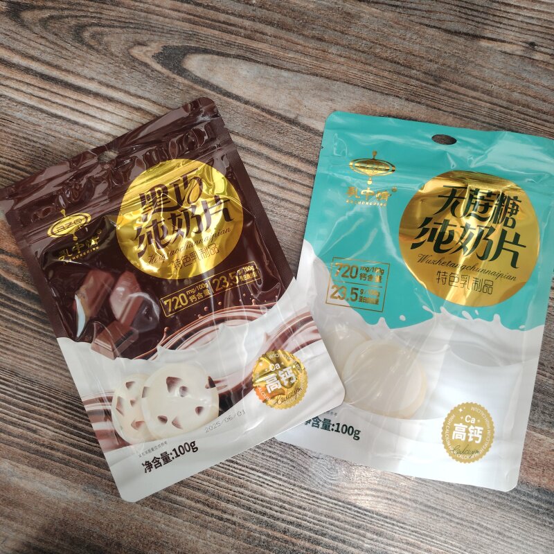 乳中情纯奶片无蔗糖奶贝高钙内蒙古特色乳制品100g健康黑巧纯奶片