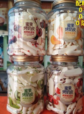 鲜牛奶含量66%以上配料简单健康