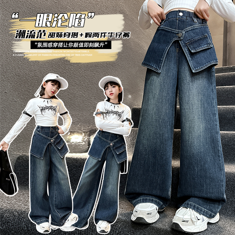 女童牛仔裤春秋款直筒长裤