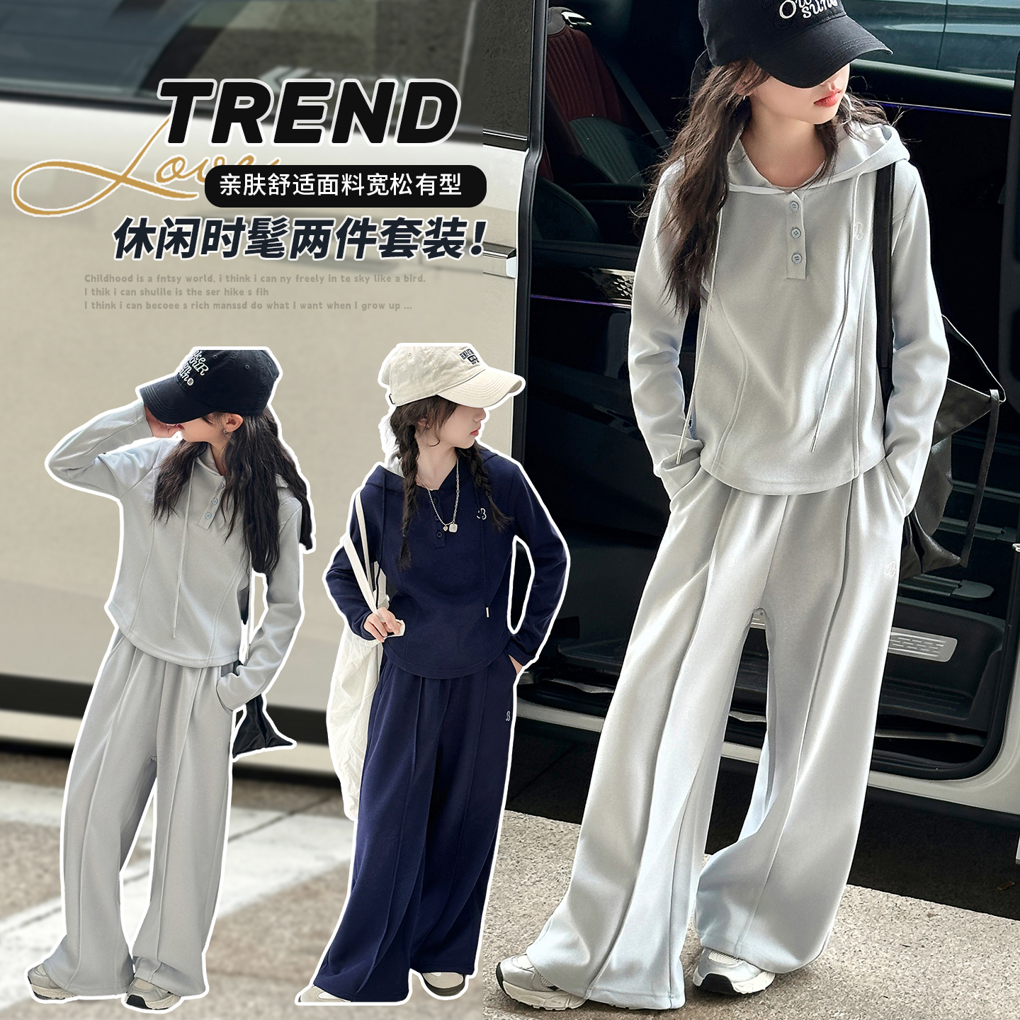 女童套装春秋款2025新款洋气时髦运动服女中大童休闲卫衣两件套潮