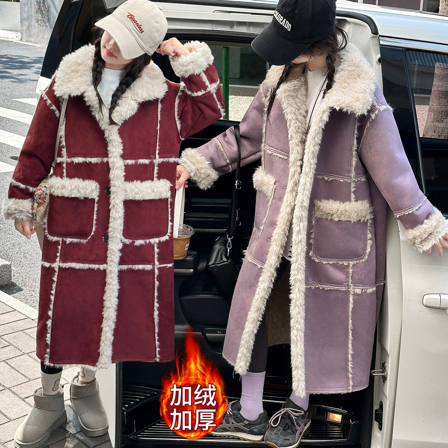 女童皮毛一体外套冬款2026新款中长款加厚羊羔毛翻领棉袄女孩大衣,童装/婴儿装/亲子装,普通外套,淘宝优惠券,粉丝福利购,淘宝优惠卷