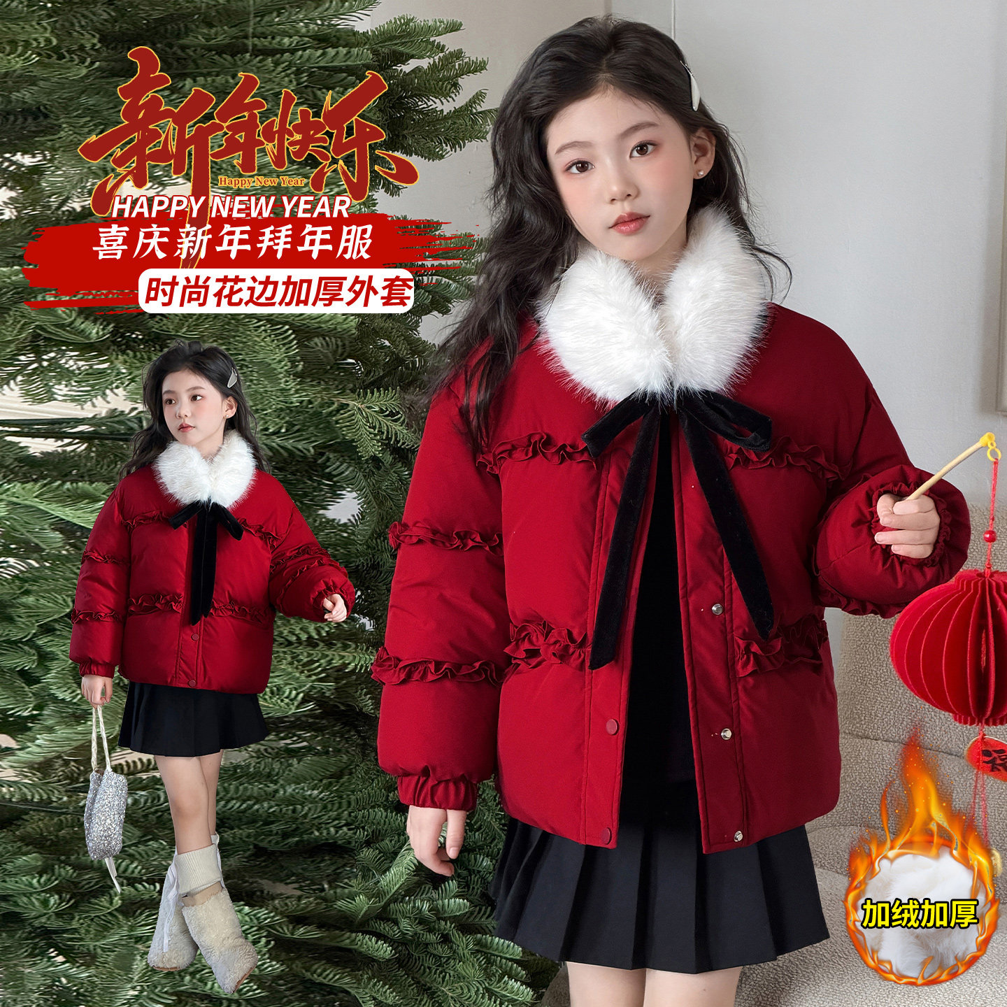 女童红色毛领棉服冬装2026新款甜美风蝴蝶结短款新年过年外套加厚,童装/婴儿装/亲子装,棉袄/棉服,淘宝优惠券,粉丝福利购,淘宝优惠卷