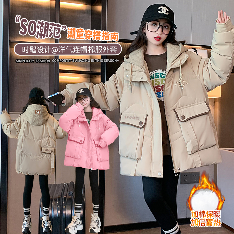 女童棉服外套秋冬装2025新款韩版加厚连帽中长款大口袋羽绒棉棉衣