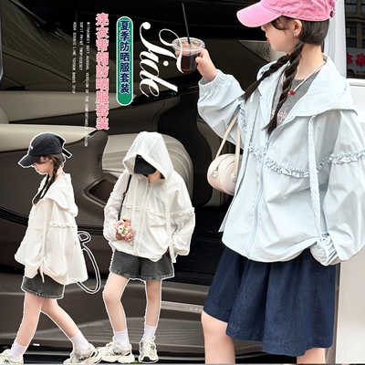 女童夏季连帽防晒衣防紫外线外套