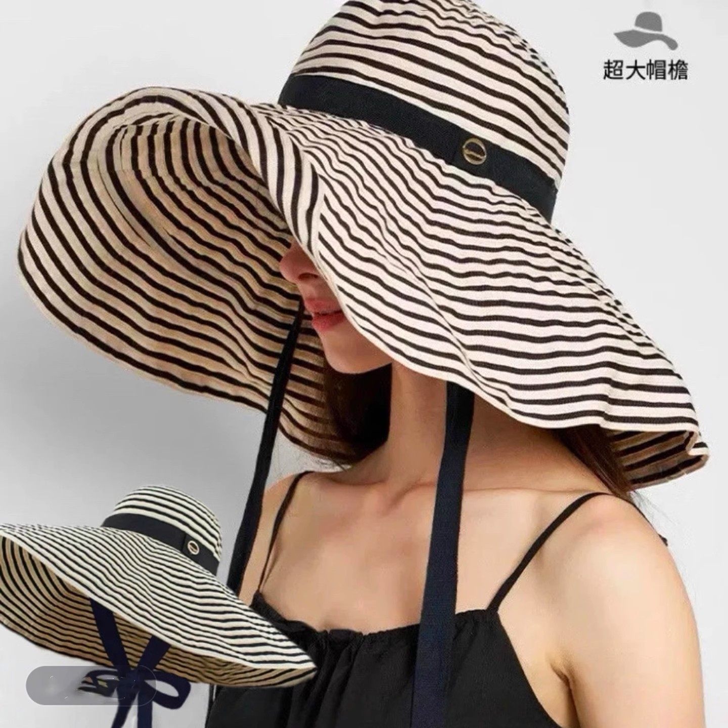 超大帽檐可折叠条纹绑带防晒帽女