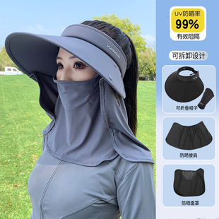 冰丝防晒帽女夏季遮脸大帽檐空顶骑车遮阳帽子新款面罩护颈太阳帽