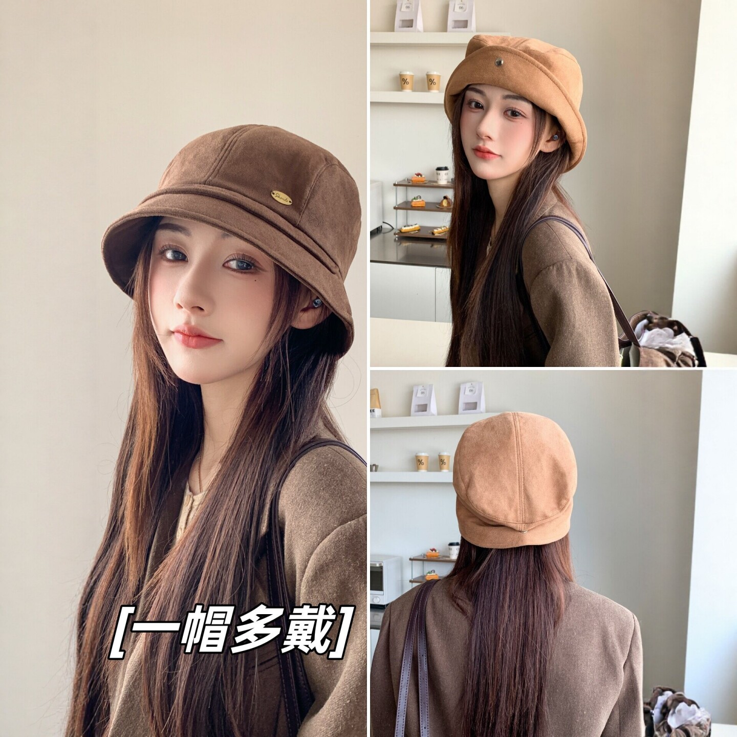 一帽多戴宽檐渔夫帽女秋冬盆帽子