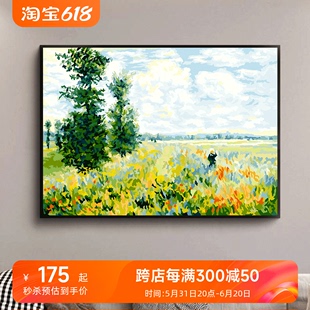 莫奈 数字油画diy填充手工填色油彩画客厅风景涂色画画丙烯装 饰画