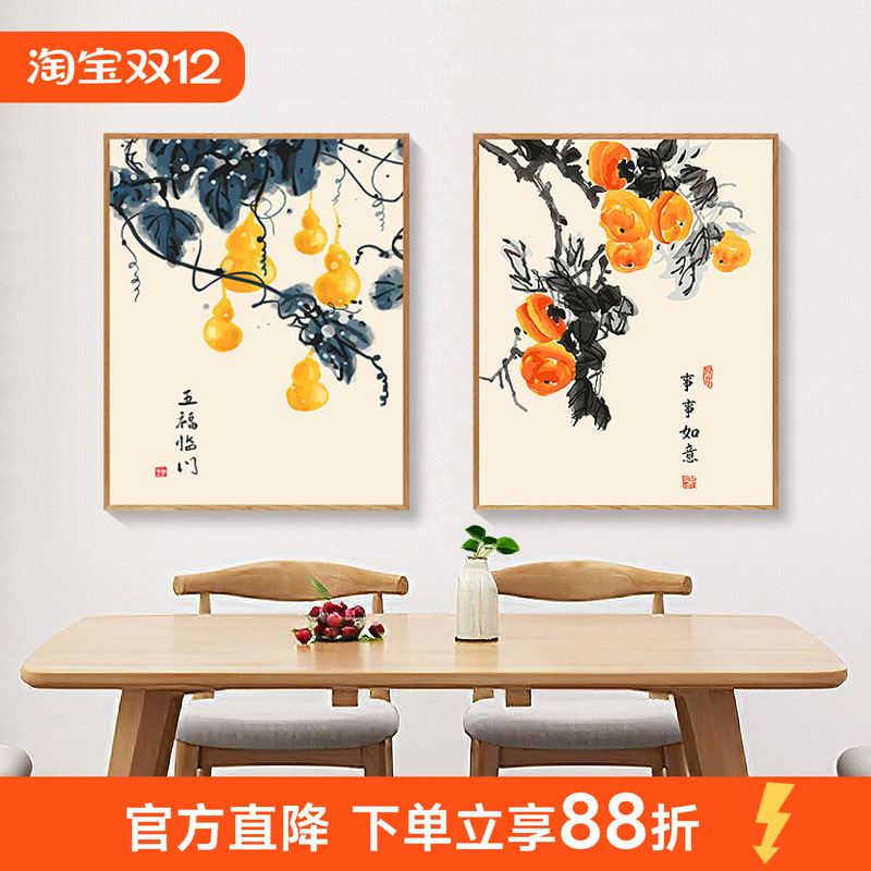 diy数字油画填充客厅中国治愈