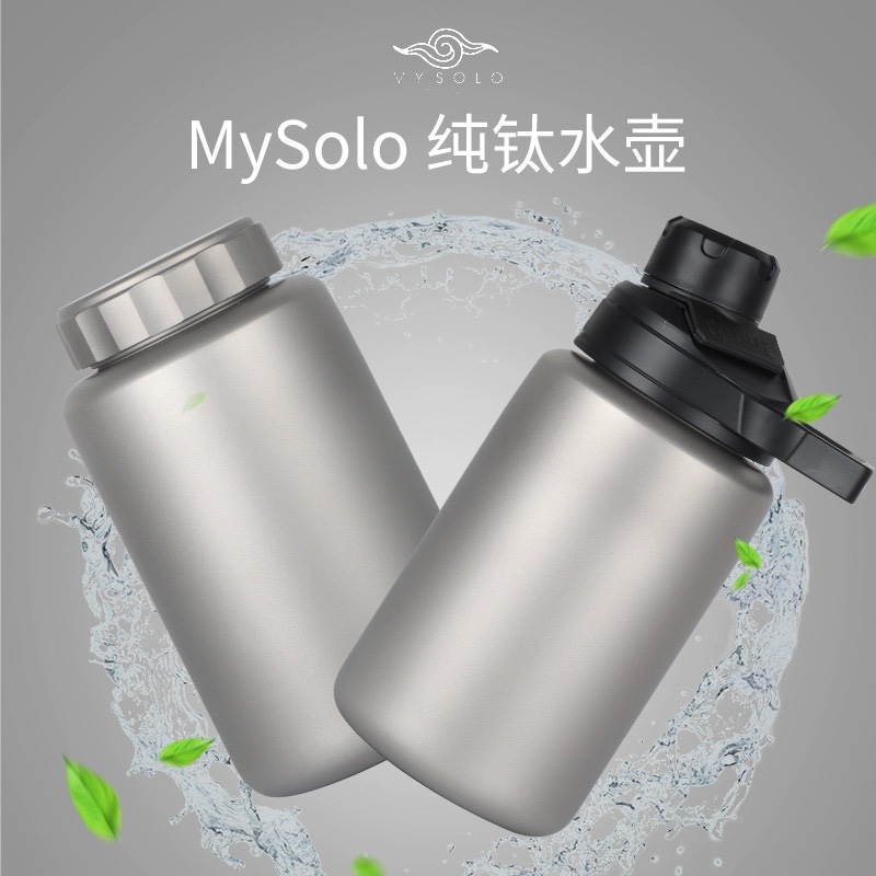 mysolo单层钛杯650毫升多杯盖