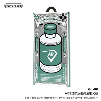 REMAX睿量适用17promax钢化膜16proAR增透抗反光苹果16plus全屏15promax保护15pro防偷窥iPhone15手机贴膜